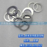 垫圈  0730 109 323