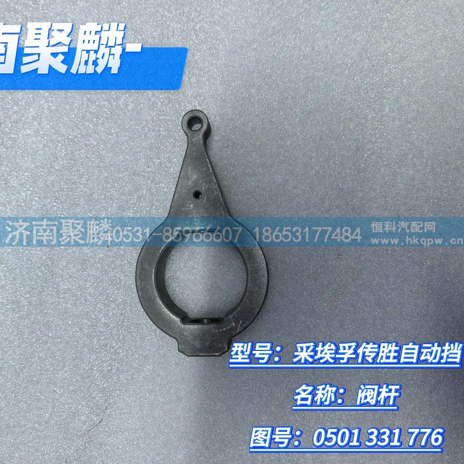 阀杆 1315 307 287/1315 307 287