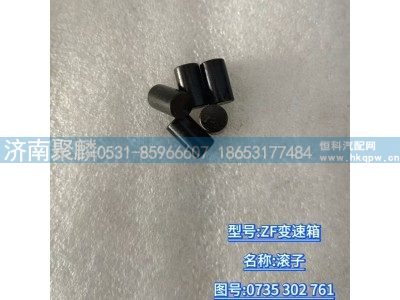 0735 302 761,滚子,济南聚麟汽车销售服务有限公司