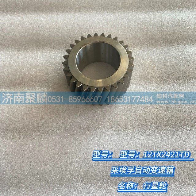 行星轮 1358 332 262