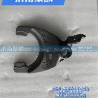 换挡拨叉   一倒挡拨叉  1358 306 082