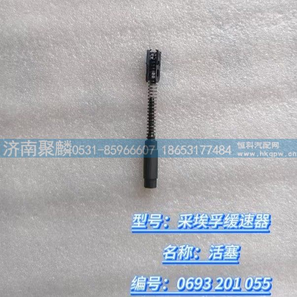 0693 201 055,活塞,濟南聚麟汽車銷售服務(wù)有限公司