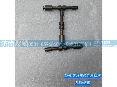 6093 302 025,活塞,濟南聚麟汽車銷售服務有限公司