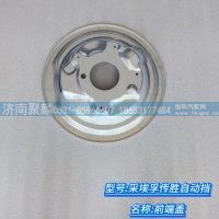 前端盖 1358 201 019