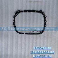 前壳与中壳壳盖钢垫 0501 331 264