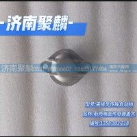 前壳端盖传感器盖大 1358 302 218