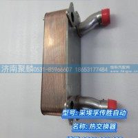 热交换器 0501 221 839