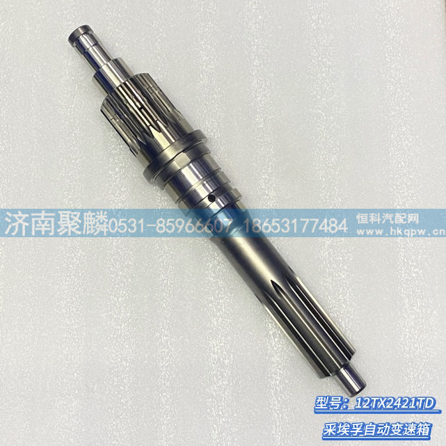 输入轴 1370 302 412