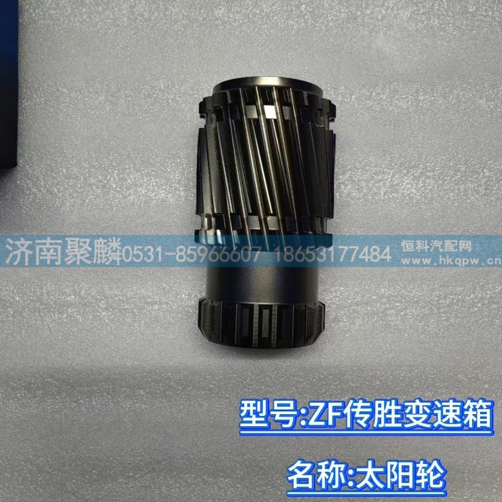 太阳轮 1358 332 247