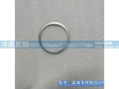 0730 007 786,調整墊片,濟南聚麟汽車銷售服務有限公司