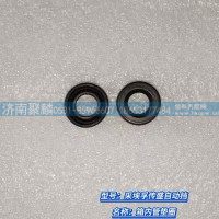 箱内管垫圈 0501 328 876
