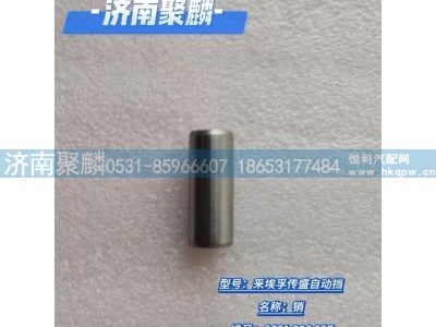 0631 306 097,销,济南聚麟汽车销售服务有限公司