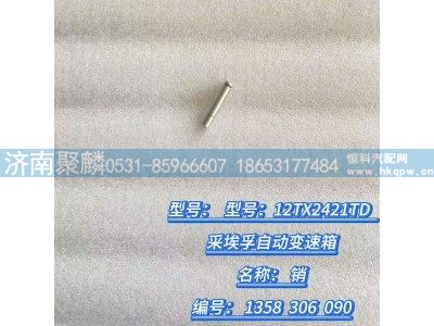 1358 306 090,销,济南聚麟汽车销售服务有限公司