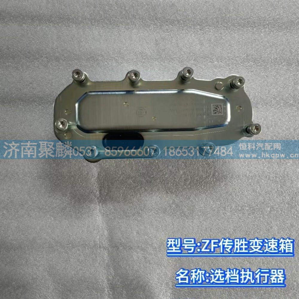 选档执行器 0501 301 353