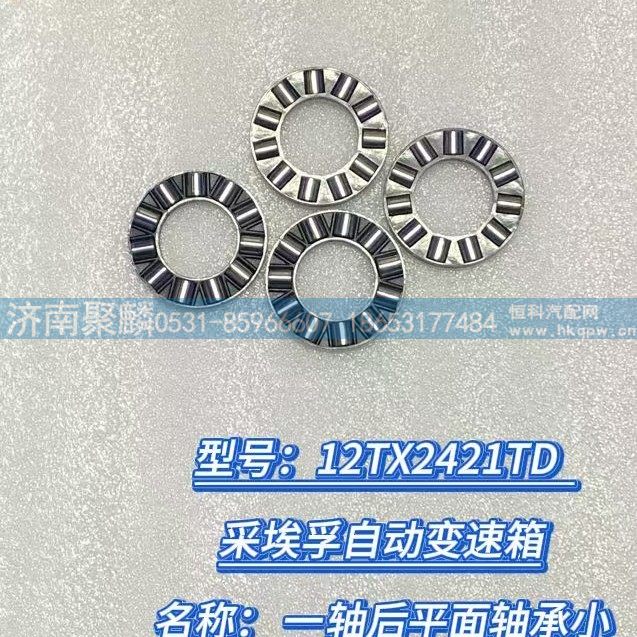 一轴后平面轴承小 0730 301 599