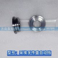 一轴后轴承座圈 1358 302 250