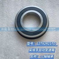 一轴轴承 0750 116 365
