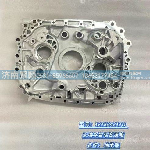 轴承架 1370 301 077，1370 301 050