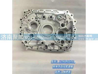 1370 301 053,軸承架,濟南聚麟汽車銷售服務有限公司