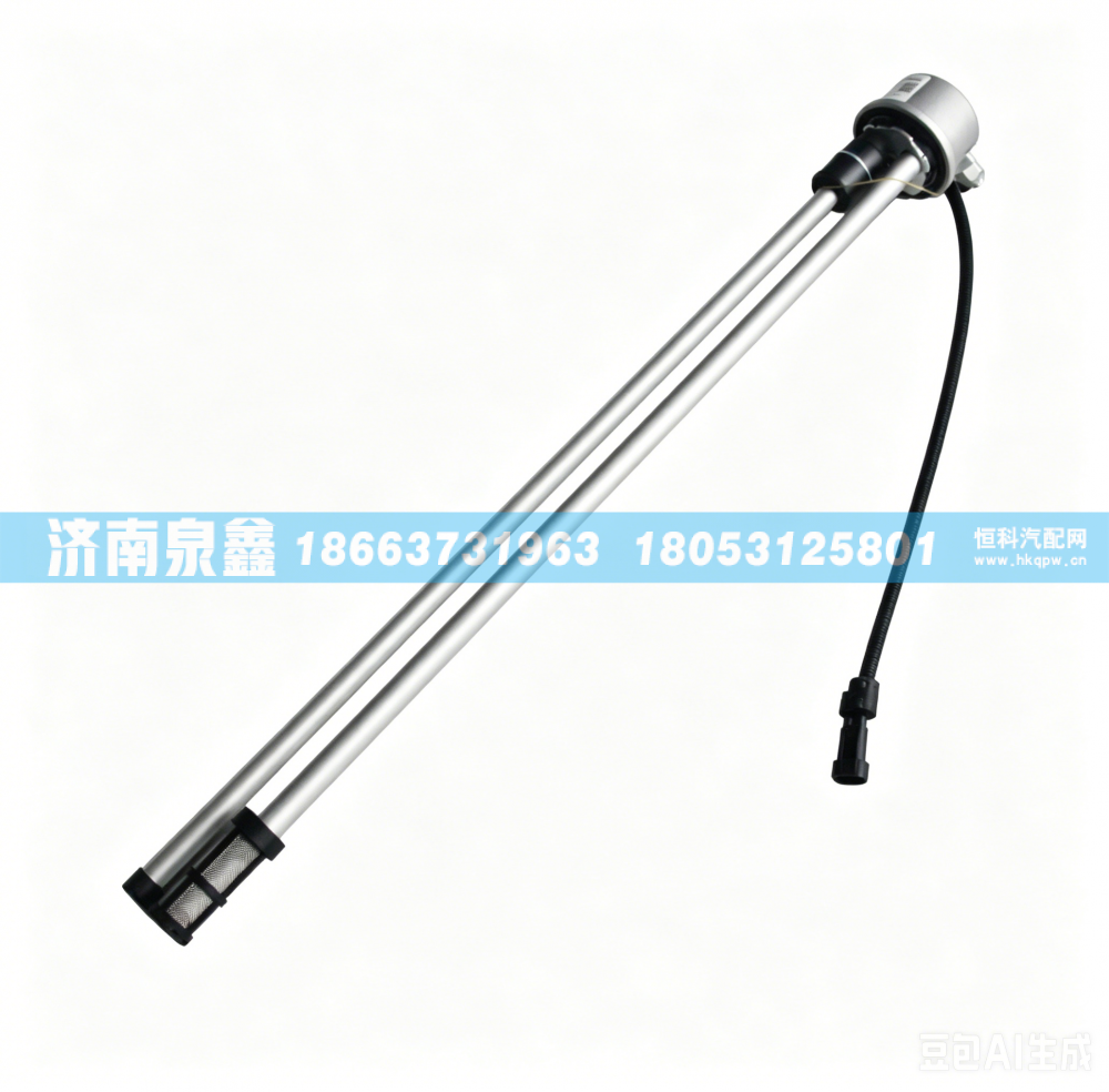 DZ93259551142,陕汽油量传感器  DZ93259551142,济南泉鑫汽车配件有限公司