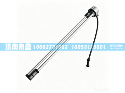 DZ93259551142,陕汽油量传感器  DZ93259551142,济南泉鑫汽车配件有限公司