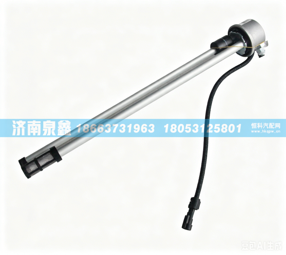 DZ93259551121,陕汽油量传感器DZ93259551121,济南泉鑫汽车配件有限公司