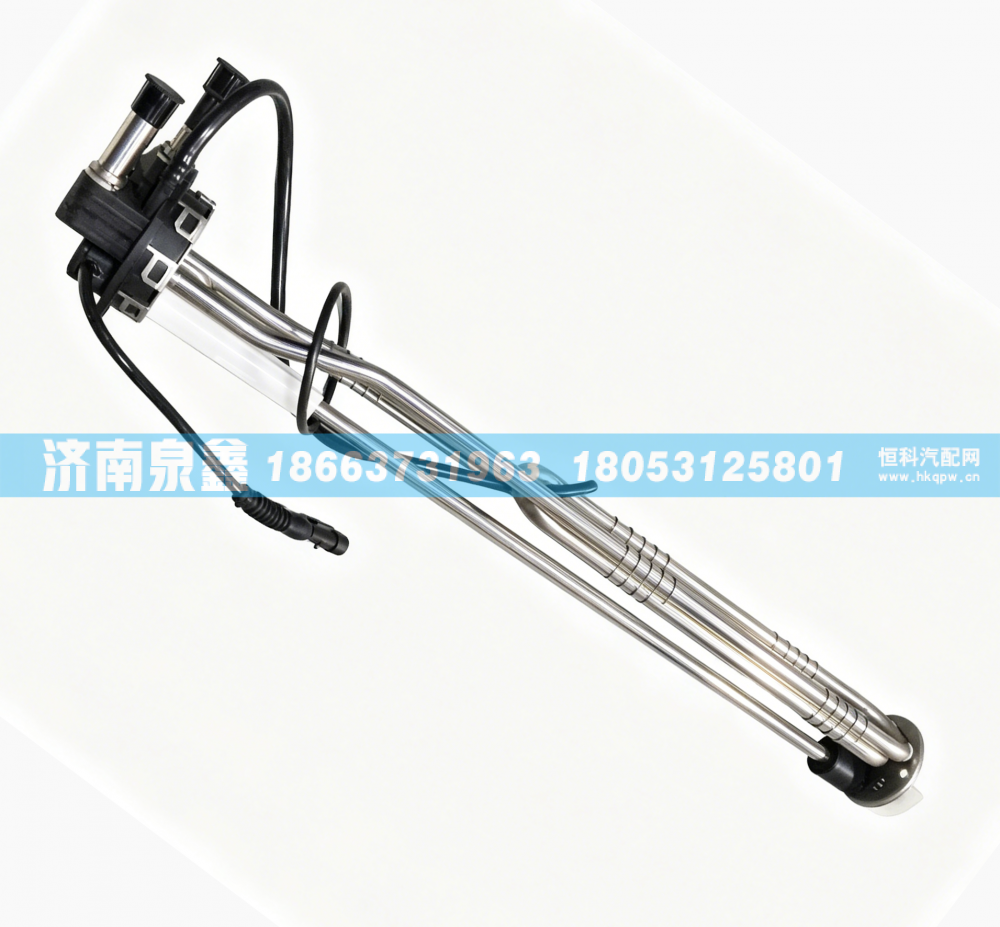 陕汽德龙DZ95259740301尿素传感器 尿素液位温度传感器 济南泉鑫/DZ95259740301
