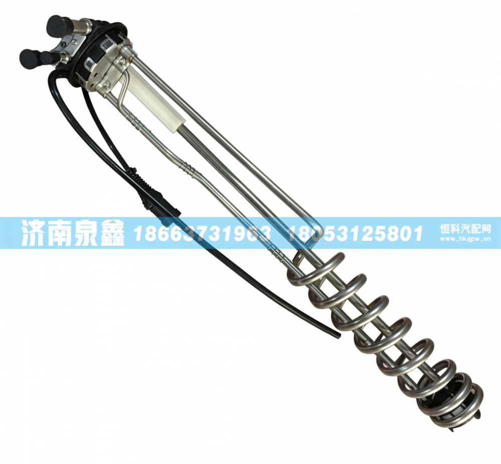 DZ95259740762,德龙尿素液位传感器DZ95259740762,济南泉鑫汽车配件有限公司