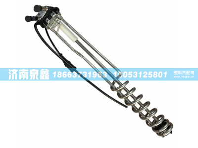 DZ95259740762,德龙尿素液位传感器DZ95259740762,济南泉鑫汽车配件有限公司