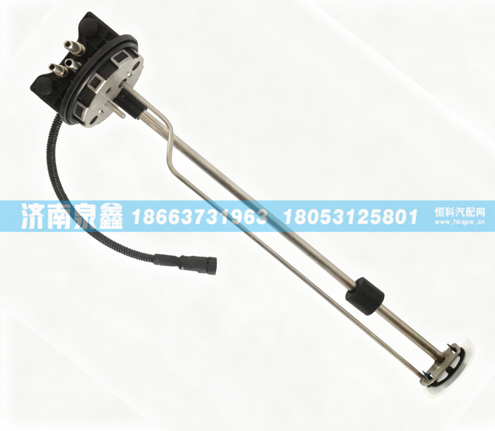 202V27120-0001,202V27120-0001 尿素液位传感器,济南泉鑫汽车配件有限公司