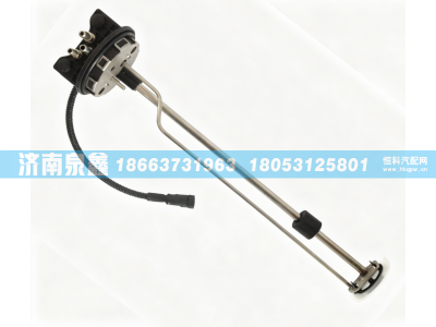 202V27120-0001,202V27120-0001 尿素液位传感器,济南泉鑫汽车配件有限公司