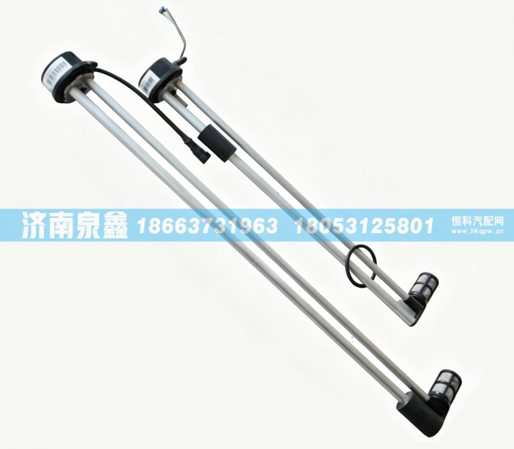 WG9625550131燃油传感器 重汽豪沃燃油 / 油位传感器 济南泉鑫/WG9625550131