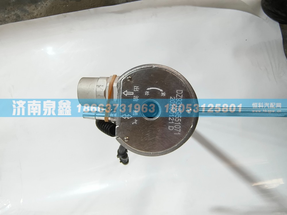 DZ93189551071,,济南泉鑫汽车配件有限公司