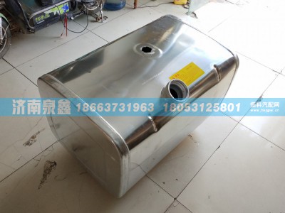 ,300消防 汽车油箱,济南泉鑫汽车配件有限公司