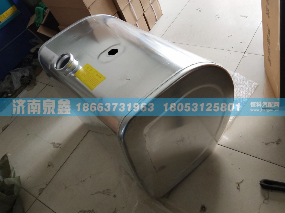 D型油箱 汽车油箱【油量传感器、汽车油箱、油箱专营】济南泉鑫