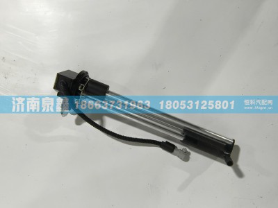 L0381030026A0,福田L0381030026A0油量传感器,济南泉鑫汽车配件有限公司