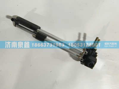 L1381030000A0,福田L1381030000A0油量传感器,济南泉鑫汽车配件有限公司