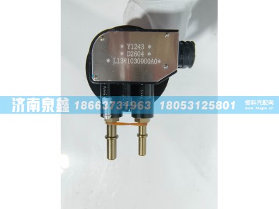 L1381030000A0,福田L1381030000A0油量传感器,济南泉鑫汽车配件有限公司