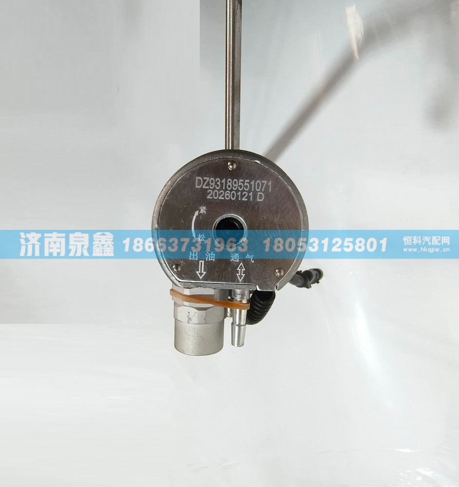 陕汽德龙X3000M3000油量传感器燃油传感器油浮子液位感应DZ93189551071