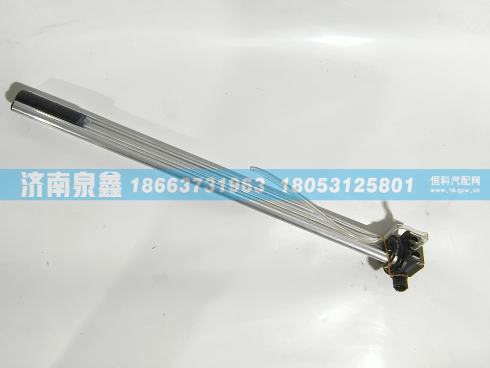 881 542 0017,北方奔驰881 542 0017油量传感器,济南泉鑫汽车配件有限公司
