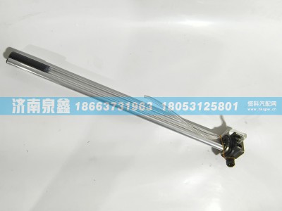 881 542 0017,北方奔驰881 542 0017油量传感器,济南泉鑫汽车配件有限公司