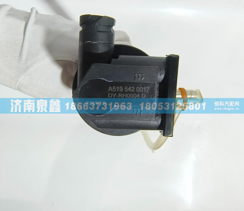 A519 542 0017,北方奔驰A519 542 0017油量传感器,济南泉鑫汽车配件有限公司