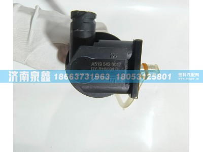 A519 542 0017,北方奔驰A519 542 0017油量传感器,济南泉鑫汽车配件有限公司