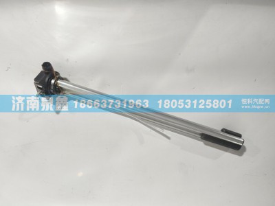 A519 542 1217,北方奔驰A519 542 1217油量传感器,济南泉鑫汽车配件有限公司