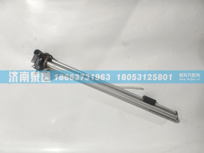 A519 542 1717,北方奔驰A519 542 1717油量传感器,济南泉鑫汽车配件有限公司