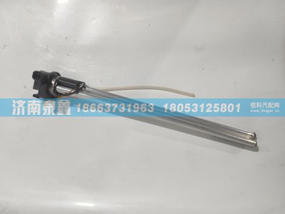 A519 542 2217,北方奔驰A519 542 2217油量传感器,济南泉鑫汽车配件有限公司