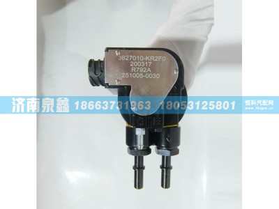 3827010-KR2F0,东风3827010-KR2F0油量传感器,济南泉鑫汽车配件有限公司