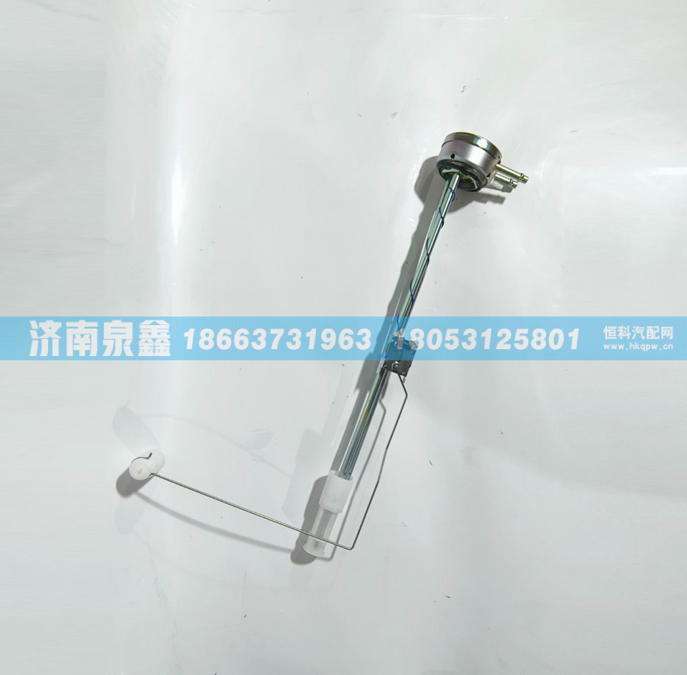 A008 542 8117,北方奔驰A008 542 8117油量传感器,济南泉鑫汽车配件有限公司