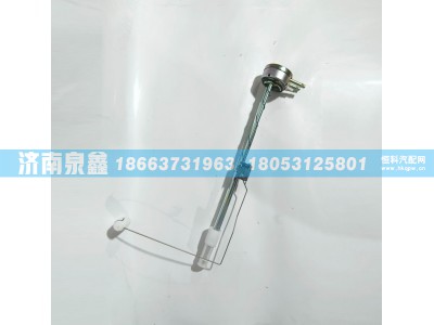 A008 542 8117,北方奔驰A008 542 8117油量传感器,济南泉鑫汽车配件有限公司
