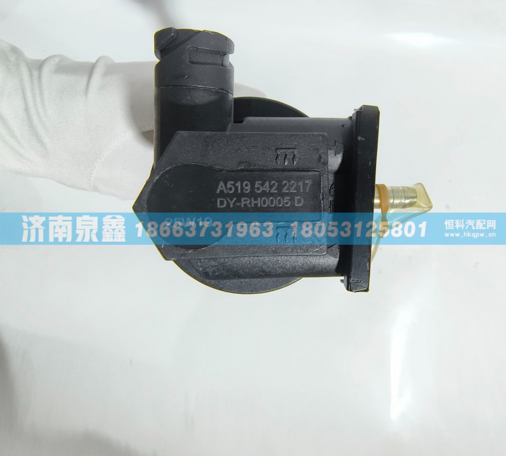 A519 542 2217,北方奔驰A519 542 2217油量传感器,济南泉鑫汽车配件有限公司